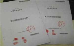 上海刑事律师：直播烧车，男主播被刑事拘留